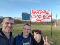 Общественники Нижнего Тагила позвали Владислава Пинаева принять участие в экологическом митинге в парке «Народный»