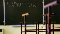 Школы и детсады Екатеринбурга закрывают на карантин по коронавирусу. В Нижнем Тагиле ждут письмо от Минпросвещения