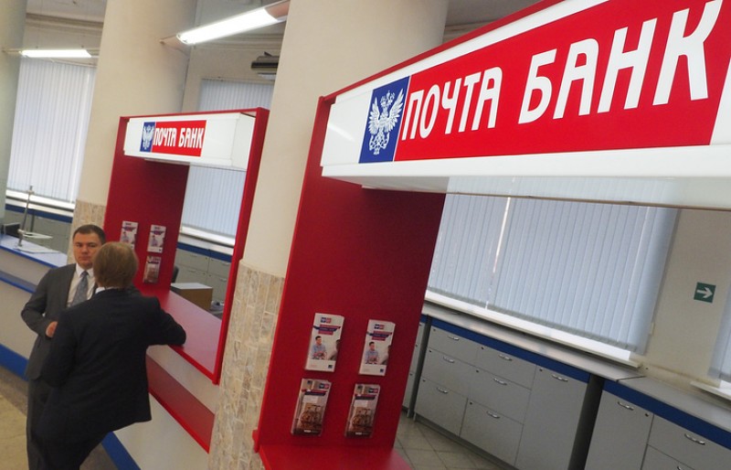 В Нижнем Тагиле сотрудница «Почта банк» украла 700 тыс руб со вклада пенсионера. Женщину уволили, но деньги не вернули