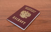 70-летняя свердловчанка вышла из гражданства РФ
