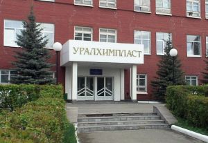 Комиссия, расследующая гибель тагильчанина на «Уралхимпласте», не обнаружила неисправности операционного оборудования