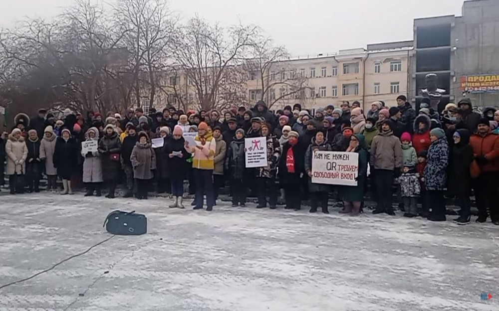 Жители Нижнего Тагила вышли на акцию против QR-кодов (видео)