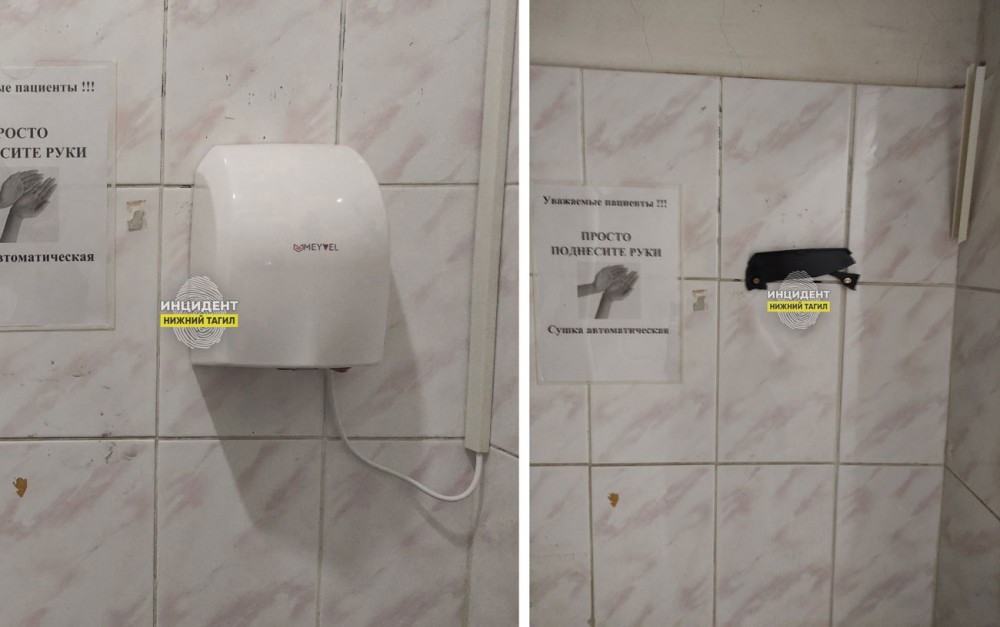 Из тагильской больницы украли сушилку для рук, которую купила медсестра