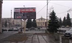 Плохие дороги стали инструментом в противостоянии губернатора и мэра. В центре Нижнего Тагила появился провокационный билборд (фото)