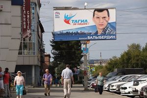 Балыбердин пока проигрывает Буркову выборы. «Единая Россия» не намерена сдаваться