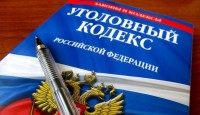 Тагильчанин выманил у контрактника из ракетной части почти 90 тыс рублей за помощь в получении водительского удостоверения