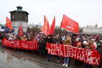 Свердловские коммунисты проведут митинг против роста тарифов