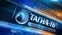 «Тагил-ТВ» съезжает от «Телекона»