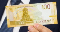 В Свердловскую область поступили новые 100-рублевые купюры