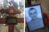 Сестра умершего после пыток в полиции Нижнего Тагила отсудила у МВД 400 тыс. рублей
