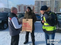 «Пинаев, Глацких, мы не просили вас в Тагил приезжать»: борцы с мусорной реформой организовали пикет у ФОК «Президентский» в день приезда Ольги Глацких