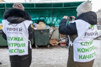 «Рифей» с самыми высокими тарифами на вывоз мусора пытается захватить восточный кластер с Екатеринбургом