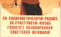 «Политику партии одобряем и поддерживаем!» Музей Нижнего Тагила покажет агитплакаты времён СССР