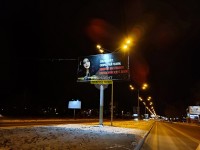 В Нижнем Тагиле на месте страшной аварии установили билборд с изображением погибшей девушки