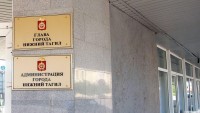 Мэрия Нижнего Тагила опубликовала правила поведения для чиновников в случае склонения к взятке