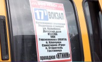 Спохватились: после шквала жалоб тагильчан Пинаев поручил разобраться с нехваткой автобусов на 17-м маршруте
