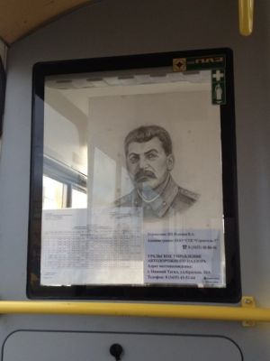 В одном из тагильских автобусов появился портрет Сталина