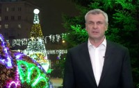 Сергей Носов поздравил жителей и гостей Нижнего Тагила с наступающим Новым годом (видео)