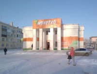 Культовый кинотеатр Нижнего Тагила обклеили «туалетной плиткой» и открыли в нем «Монетку» (фото)