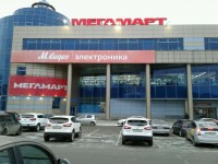 «Мегамарты» в Нижнем Тагиле закрываются: на распродаже часовые очереди