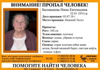 Пропавшую пенсионерку нашли в больнице на Тагилстрое