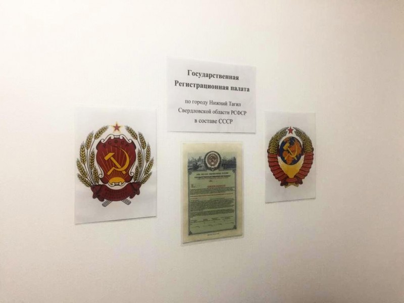 В Нижнем Тагиле полицейские пришли с обысками к «гражданам СССР», чья организация запрещена в России