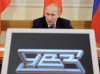 Мэр Нижнего Тагила прокомментировал отмену визита Путина на Уралвагонзавод
