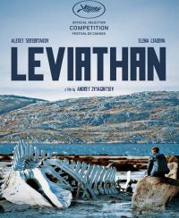 Тагильчане все же увидят «Левиафан», но позже общероссийской премьеры