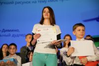 Анастасия Воронцова из Нижнего Тагила стала победительницей конкурса «Дудл для Google 2014»