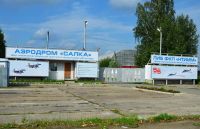 Центр испытания беспилотников появится на базе аэропорта Салка