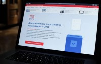 Свердловскую область готовят к введению онлайн-голосования на выборах