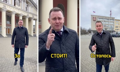 Мэр Нижнего Тагила записал видео в стиле «Тик-Ток» ради миллионов рублей