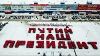 «Сима-ленд» отделался предупреждением за многотысячную акцию в поддержку Путина