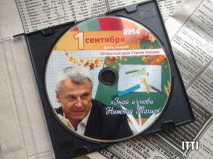 Первоклассникам Нижнего Тагила подарили на 1 сентября диски с фильмом про танки и Носова