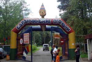 Отдыхайте дома: Нижнему Тагилу на 40 миллионов рублей урезали финансирование детского отдыха