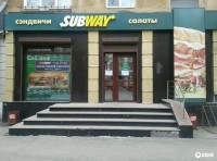 В центре Нижнего Тагила сгорел ресторан Subway