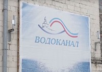 Тагильские активисты объявили войну ООО «Водоканал-НТ»: они предлагают завалить Роспотребнадзор жалобами на грязную воду