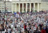 В Нижнем Тагиле отменили шествие «Бессмертного полка»