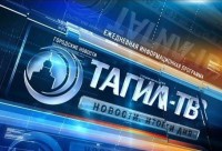 Неофициальное трудоустройство и премии «мимо бухгалтерии»: Счётная палата выявила многочисленные нарушения на муниципальном «Тагил-ТВ»