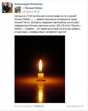 «Погиб в автокатастрофе по пути домой…» Неизвестные распространили новость о смерти брата модели Юлии Лошагиной