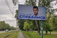 СМИ: Куйвашев недоволен отсутствием рекламы «Единой России» в центре Нижнего Тагила