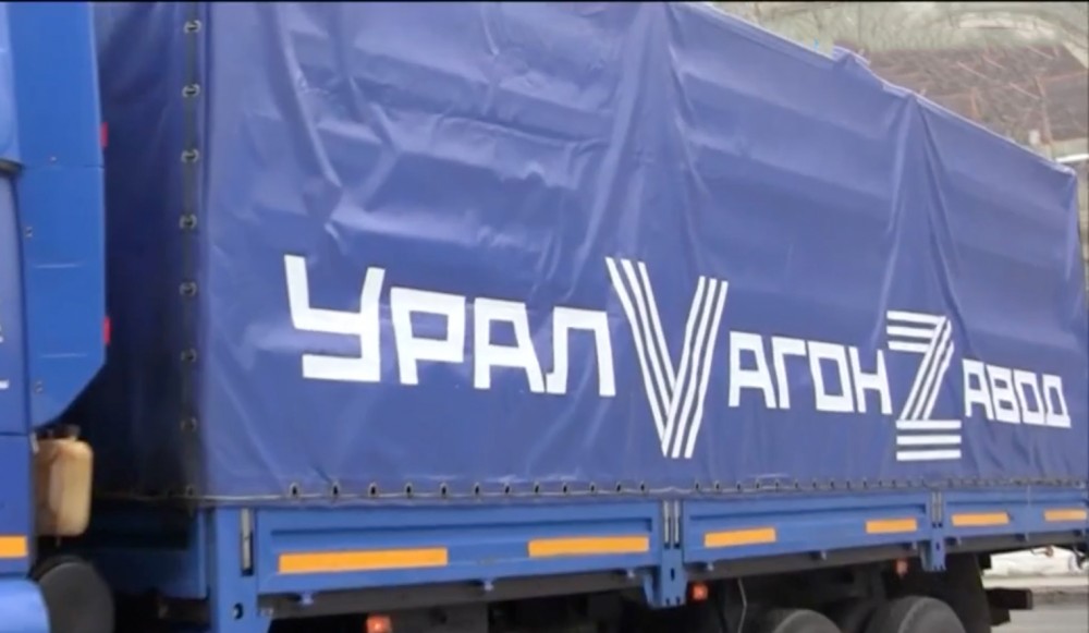 УВЗ регистрирует новый товарный знак: «УралVагонZавод»