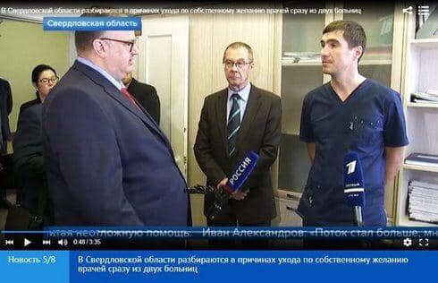 Кадр, как министр здравоохранения Свердловской области Андрей Цветков встречается с одним из хирургов уже успел стать мемом