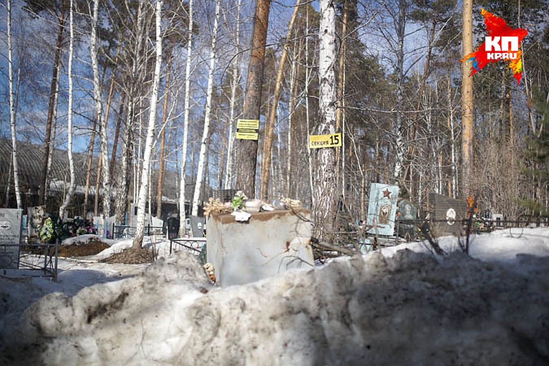 Жертвы эпидемии похоронены в 15 секторе Восточного кладбища Екатеринбурга