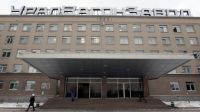 Суд арестовал полмиллиарда рублей, принадлежащих «Уралвагонзаводу»