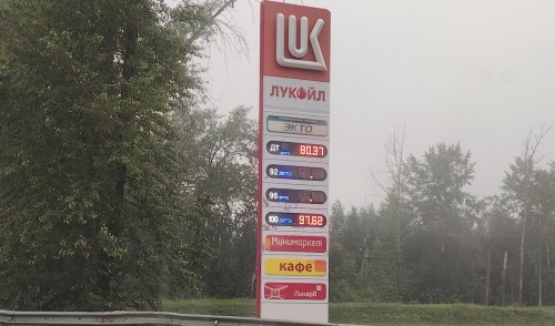 Бензин есть почти везде: что происходит на заправках в Нижнем Тагиле