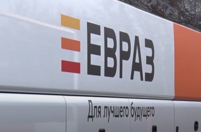 Суд взыскал 98 млрд рублей с британской Evraz plc в пользу Евраз НТМК