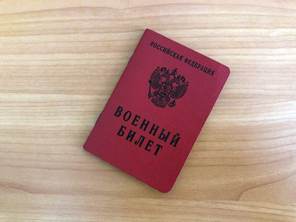 Задержанную ФСБ тагильчанку, которая помогала получать «белые» билеты, обвинили в дискредитации ВС РФ
