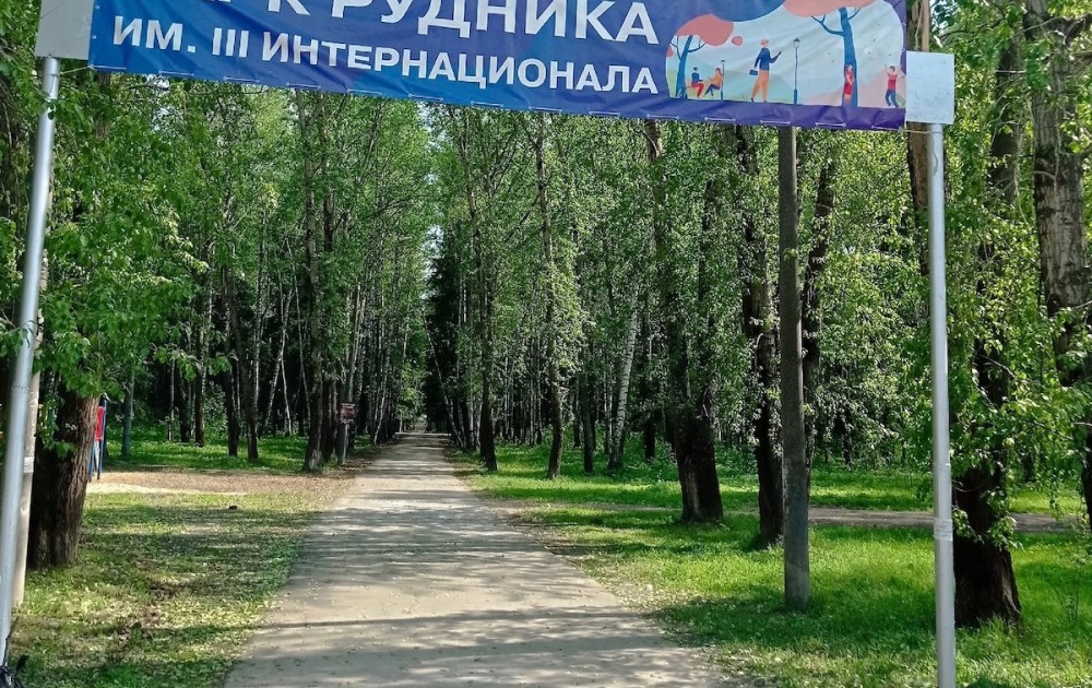 Тысячи тагильчан пожертвовали обустройством центра города ради отдалённого района