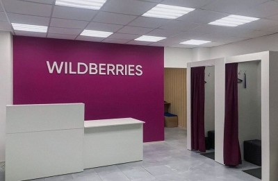 Суд в Нижнем Тагиле признал трудовыми отношения менеджера ПВЗ Wildberries, работавшей по договору ГПХ